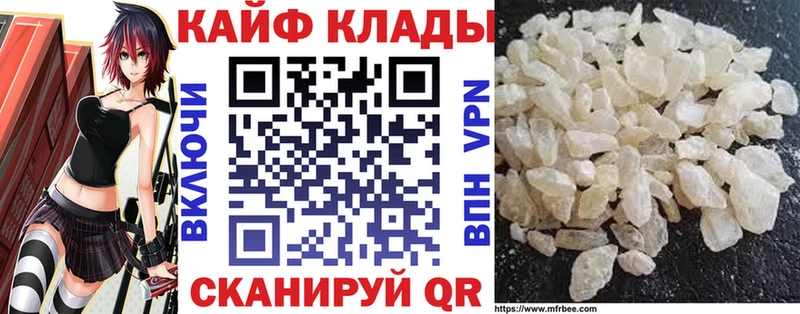 Хочу наркоту Благовещенск Alpha-PVP  Каннабис  МЕФ  ГАШИШ  Cocaine 