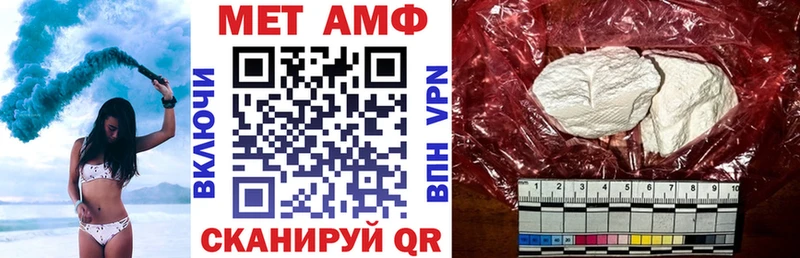АМФ Premium  mega зеркало  Благовещенск  купить наркоту 