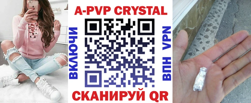 Alfa_PVP Соль  хочу   Благовещенск 