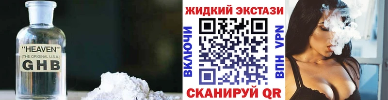 БУТИРАТ Butirat Благовещенск