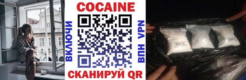 как найти наркотики  Благовещенск  Cocaine VHQ 