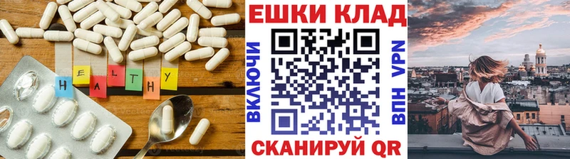 даркнет сайт  kraken ссылки  Экстази Дубай  Благовещенск 