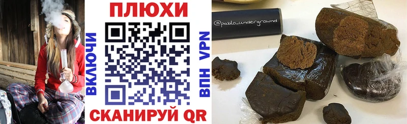 площадка как зайти  Благовещенск  ГАШИШ 40% ТГК  закладки  KRAKEN маркетплейс 
