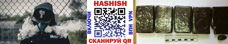 ГАШ гарик Благовещенск