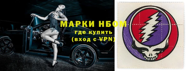 метамфетамин Горнозаводск