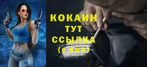 кокаин Гусев