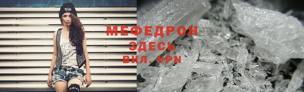 метамфетамин Горнозаводск
