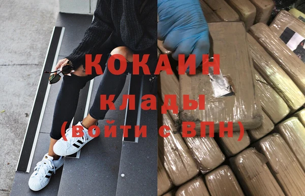 кокаин Гусев