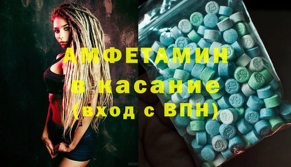 метамфетамин Горнозаводск