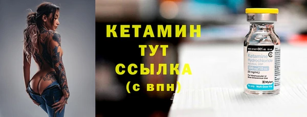 метамфетамин Горнозаводск