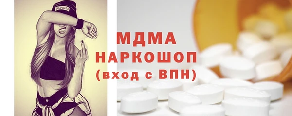 метамфетамин Горнозаводск