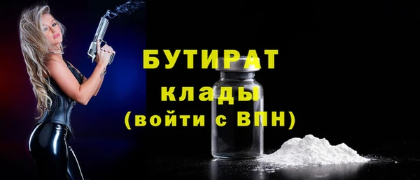 кокаин Гусев