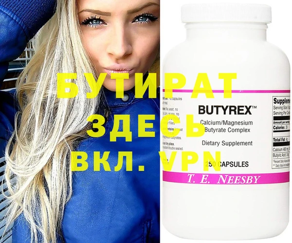 метамфетамин Горнозаводск