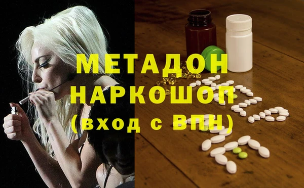 метамфетамин Горнозаводск