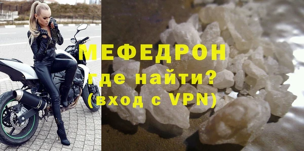 метамфетамин Горнозаводск