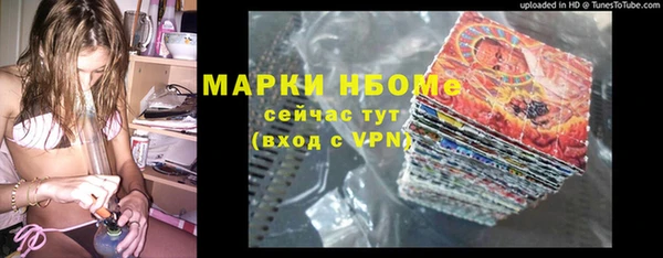 метамфетамин Горнозаводск