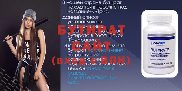 a pvp Гусиноозёрск