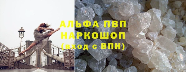 хмурый Горно-Алтайск