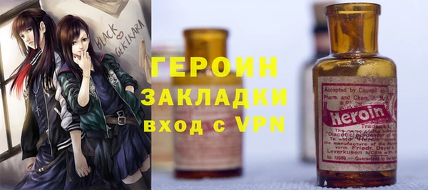кокаин Гусев