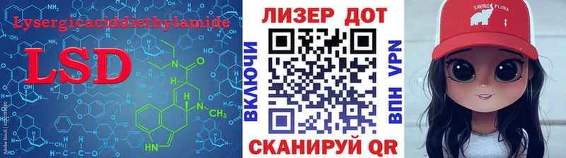 блэк спрут ССЫЛКА Благовещенск нарко площадка официальный сайт LSD-25 экстази кислота