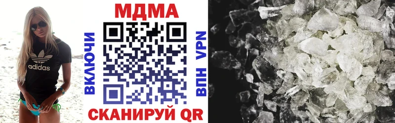 MDMA молли  закладка  блэк спрут ССЫЛКА  Благовещенск 