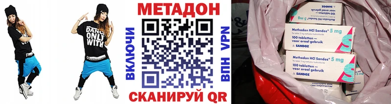 купить наркотики сайты  Благовещенск  МЕТАДОН кристалл 