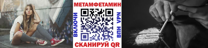 купить  сайты  Благовещенск  Первитин кристалл 