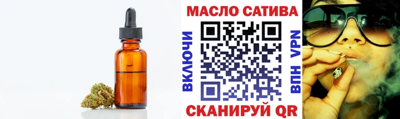 Дистиллят ТГК концентрат  Благовещенск 
